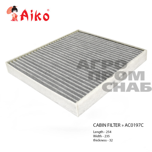 Фильтр салонный AC-0197C Aiko