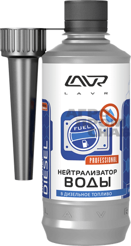 Нейтрализатор воды LAVR Dry Fuel Diesel (LN2104) (г.Челябинск) 310мл. (20)