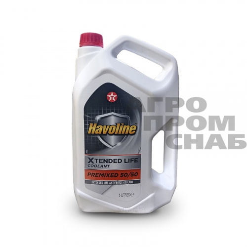 Антифриз Texaco Hav XL AF/C-PMix 50/50 (Бельгия) 5л.