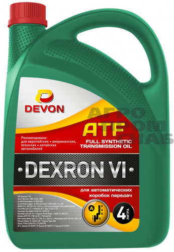 Масло Devon ТРАНСМИССИОННОЕ ATF Dexron VI 4л.