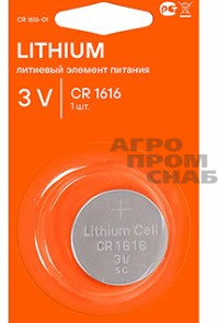 Скриншот 25-03-2025 170153