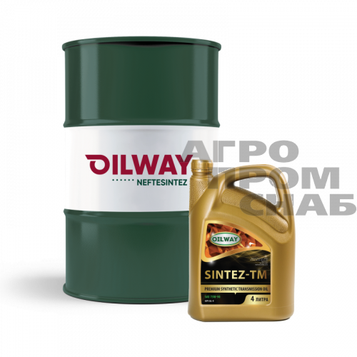 Масло Нефтесинтез/OILWAY Sintez-TM 75w-90 GL-5 FULL SYNTHETIC (г.Екатеринбург) 1л.