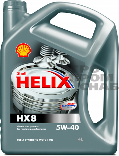 Масло Shell HELIX HX 8 SAE 5w-40 API SN/CF  4л.