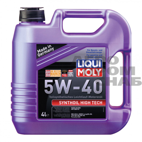 Масло Liqui Moly SYNTHOIL HIGH TH SAE 5w-40 API SM/CF 4л.