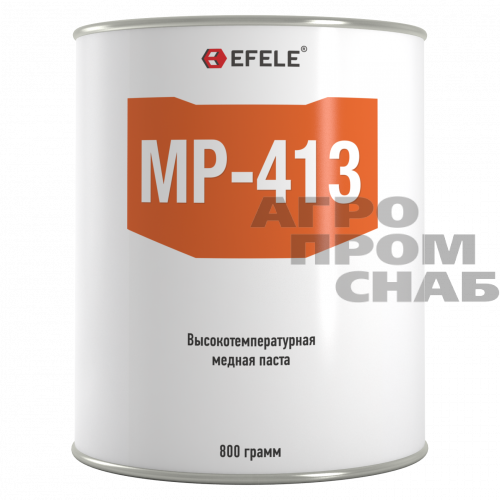 Паста медная высокотемпературная EFELE MP-413 800  г.