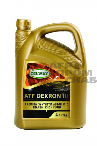 Масло OILWAY ATF DEXRON III (г.Екатеринбург) 4л.(3,5кг.)