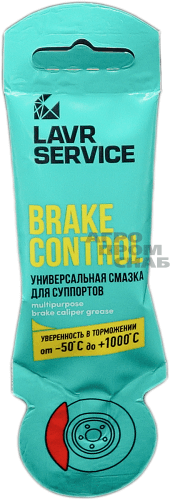 Смазка BRAKE CONTROL LAVR SERVICE для суппортов
