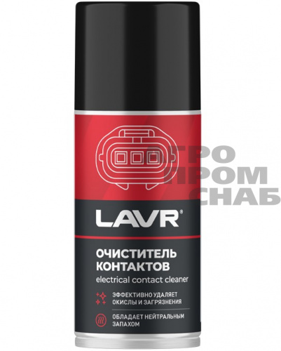 Очиститель контактов LAVR