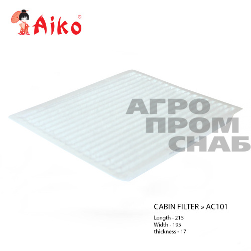 Фильтр салонный AC-101 Aiko (CU 1828)(CA-1105)(9.7.37)