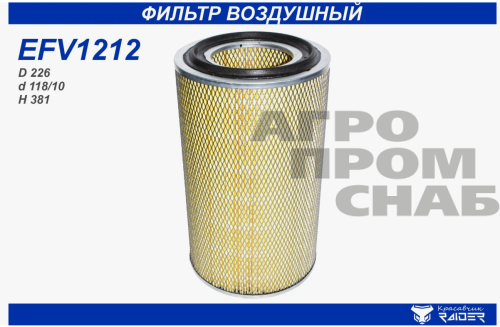 EFV1212