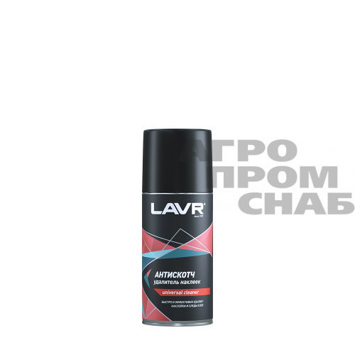 Антискотч LAVR (LN1746) 210мл (12)