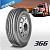 А/шина 295/80R22,5 Annaite/AMBERSTONE 366 (рулевая) (Китай)