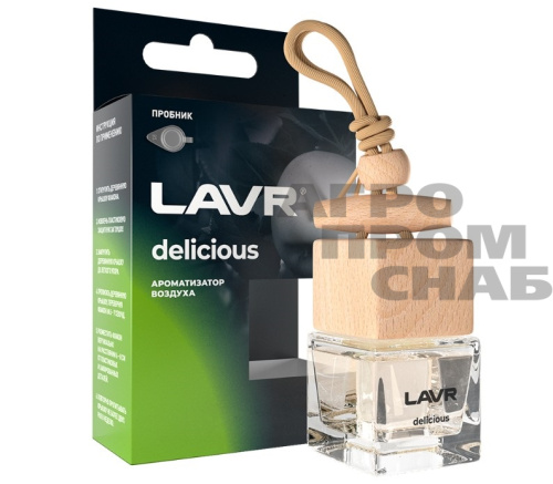 Ароматизатор LAVR DELICIOUS подвесной LN1778 8гр.