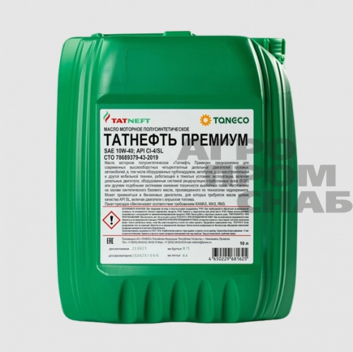 Масло Татнефть моторное Премиум СI-4/SL 10W-40 (п/с) 10л.