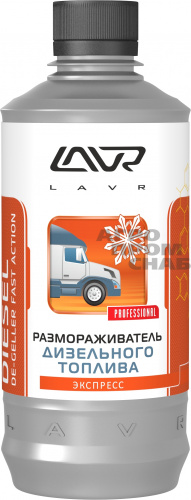 Размораживатель дизельного топлива LAVR (LN2130) 450мл.(20)