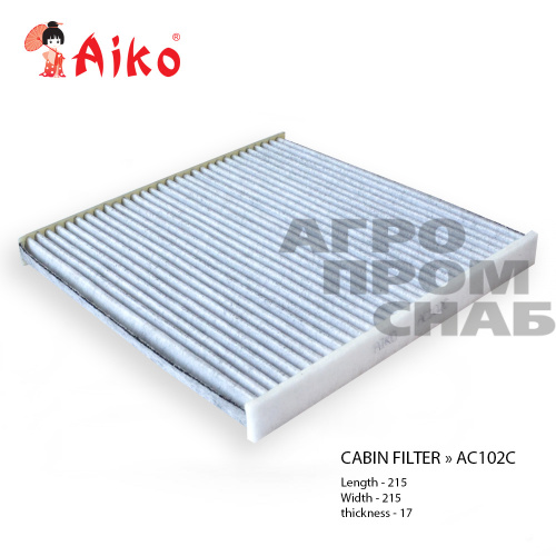 Фильтр салонный AC-102C Aiko (CU 2131)(CA-1101)(LC7461P11)(87139-28010)