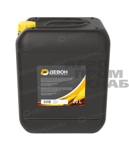 20l Devon - копия