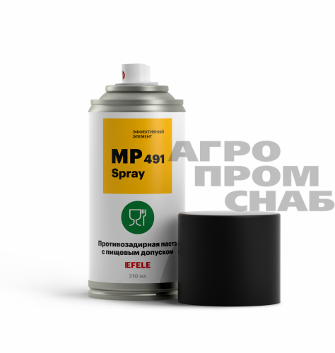 Паста монтажная EFELE MP-491 высокотемпературная с пищевым допуском SPRAY 210 мл.