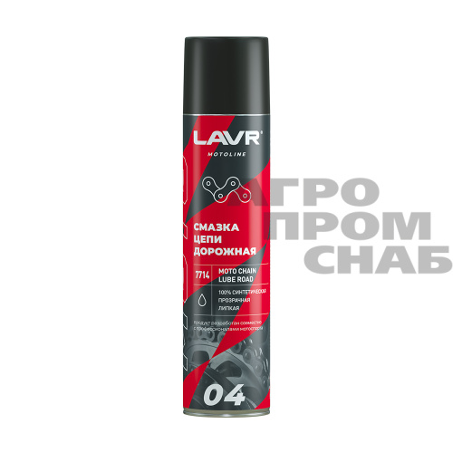Смазка для цепей LAVR MOTO Дорожная (Ln7714) 400 мл