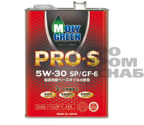 Масло MOLYGREEN моторное PRO S 5W-30 SP/GF-6A (Япония) 4л