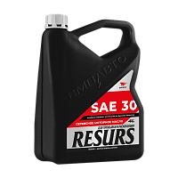 Сервисное масло ВМПАВТО RESURS SAE-30 (9350) 4л. (Россия) (3)