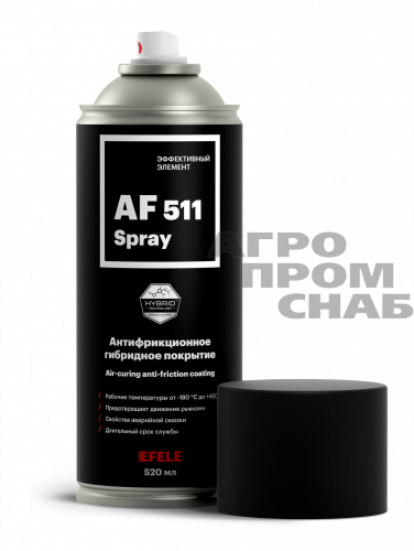 Смазка сухая (антифрикционное покрытие) EFELE AF-511 SPRAY 210 мл.