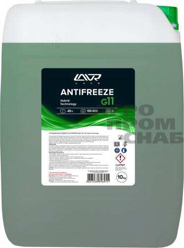 Антифриз ANTIFREEZE LAVR -45 G11 (LN1707) 10кг зеленый