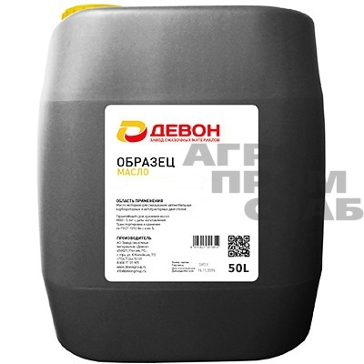 Масло Devon РЕДУКТОРНОЕ Reducer CLP 220 (г.Уфа) 50л.