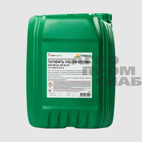 Ультра Оптима 5w40 20L