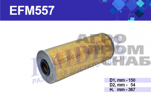 EFM 557