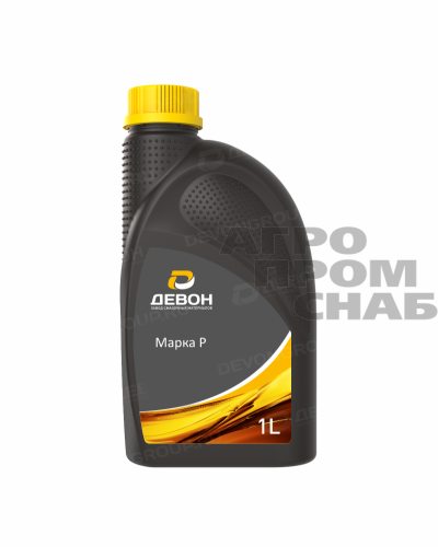 Масло Devon ГИДРАВЛИЧЕСКОЕ Марка Р (г.Уфа) 1л.(20)
