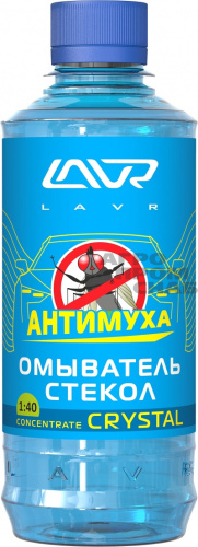 Омыватель стекол Crystal Анти Муха концентрат LAVR (LN1226) 330мл.(20)