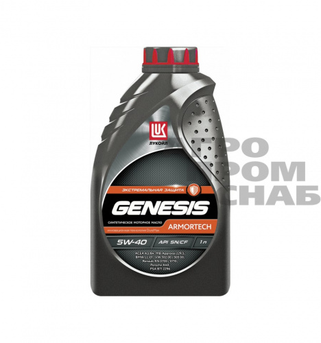 Масло Лукойл моторное GENESIS ARMORTECH 5w-40 SN/CF синт.  1л.