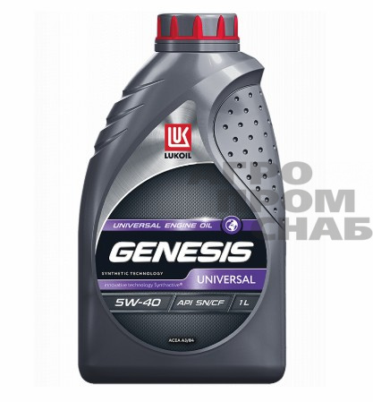 Масло Лукойл GENESIS UNIVERSAL сирен. SAE 5w-40 API SN/CF (г.Пермь) 1л.