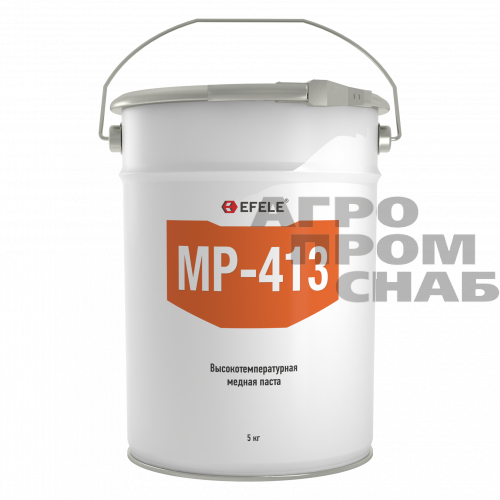 Паста медная высокотемпературная EFELE MP-413 5 кг.