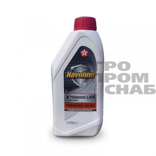 Антифриз Texaco Hav XL AF/C-PMix 50/50 (Бельгия) 1л.