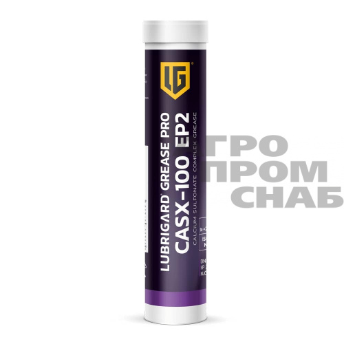 Смазка LUBRIGARD GREASE PRO CASX-100 EP2 0,4 кг. Турция (Фиолетовый)