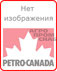 Масло Petro-Canada ATF D3M  20л.