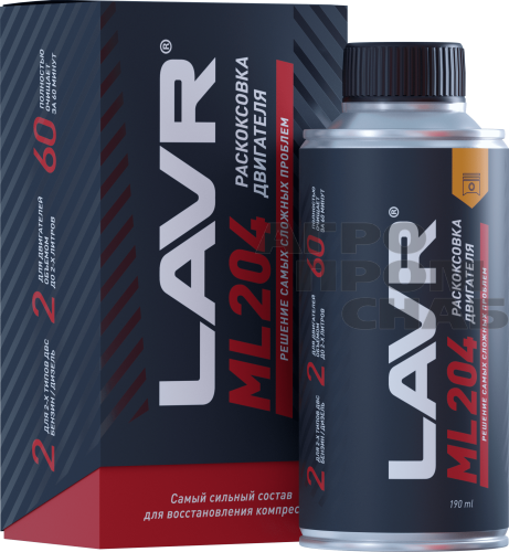 Раскоксовка двигателя LAVR ML-204 (LN2508) 190мл. (20)