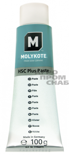 Смазочная паста Molykote HSC PLUS (Германия) 100гр.