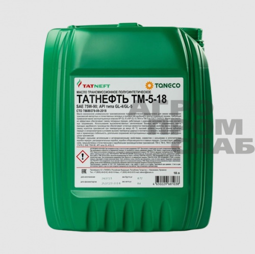 Масло Татнефть трансмиссионное ТМ 5-18 API GL-4/GL-5 SAE 75W-90 (п/с) 10л.